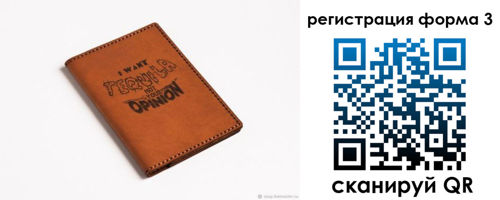 временная регистрация госуслуги в Соль-Илецке